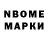 Марки 25I-NBOMe 1500мкг Enfield
