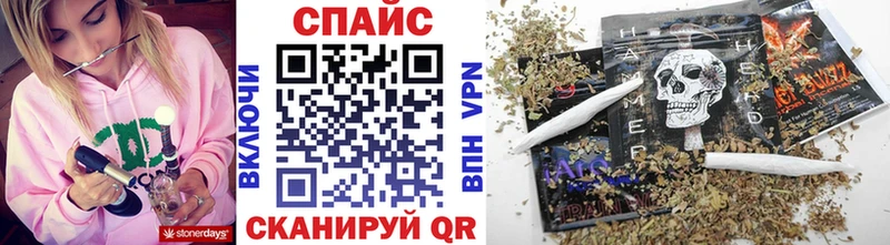 Бутират бутандиол Курчатов