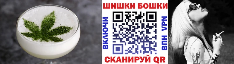 Еда ТГК конопля  наркота  Курчатов 