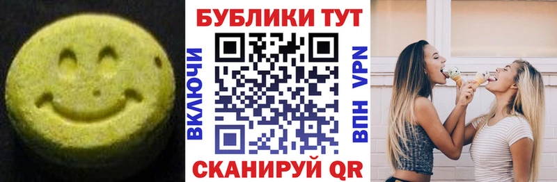 дарнет шоп  Курчатов  ЭКСТАЗИ Punisher 