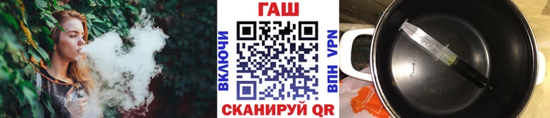 ГАШ Ice-O-Lator Курчатов