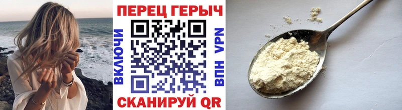Героин Афган  Курчатов 