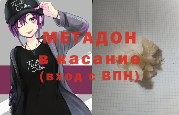 гашик Балахна