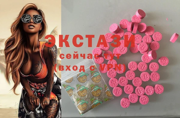 соль ск Баксан