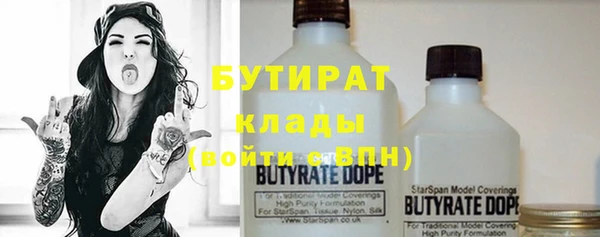 гашик Балахна