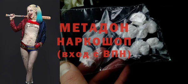 соль ск Баксан