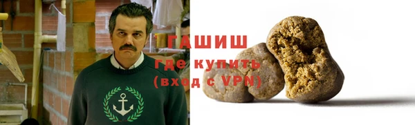 гашик Балахна