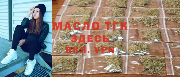 соль ск Баксан
