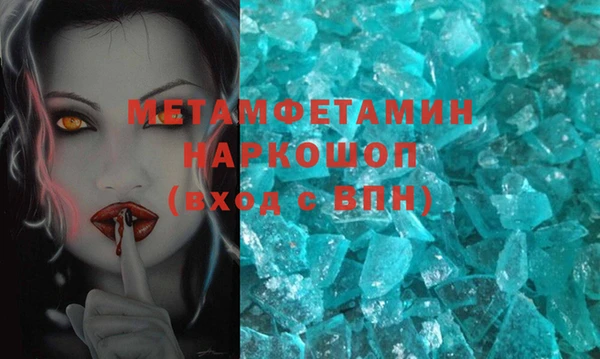 гашик Балахна