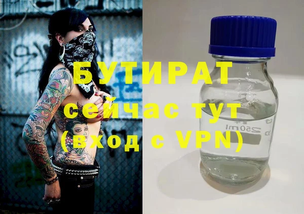 мдпв Балабаново