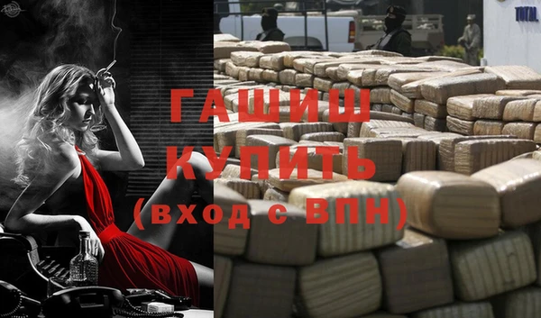 трава Аркадак