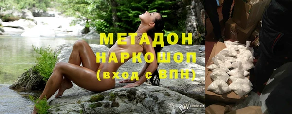 марки nbome Арсеньев