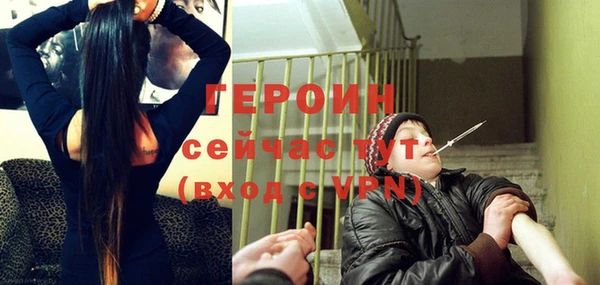 гашик Балахна
