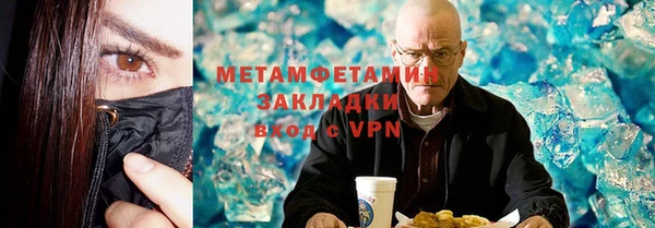 гашик Балахна