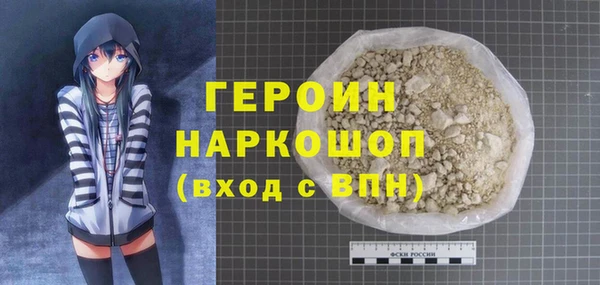 гашик Балахна
