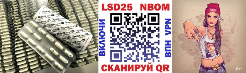 Лсд 25 экстази ecstasy  Курчатов 