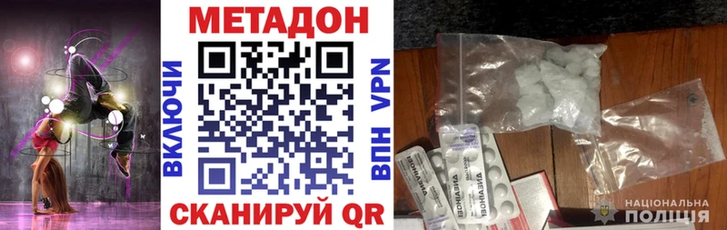 Метадон мёд  Курчатов 