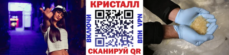МЕТАМФЕТАМИН пудра  где можно купить   mega сайт  Курчатов 