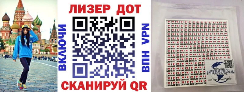 Марки N-bome 1500мкг  Курчатов 
